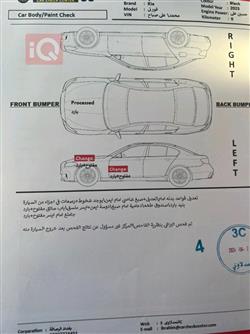 كيا فورتي